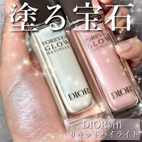 ディオール（Dior）のマキシマイザーとは .